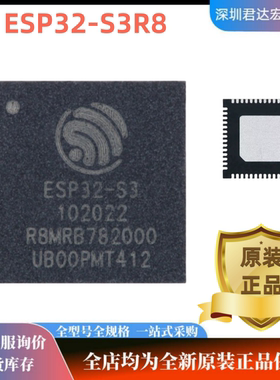 ESP32-S3R832位双核MCU芯片