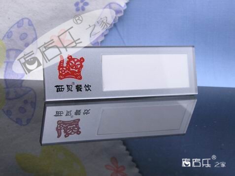 可更换插纸亚克力胸牌餐饮酒店