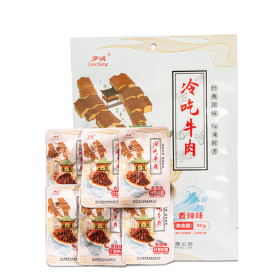 罗诚牛肉干独立小包装开袋即食