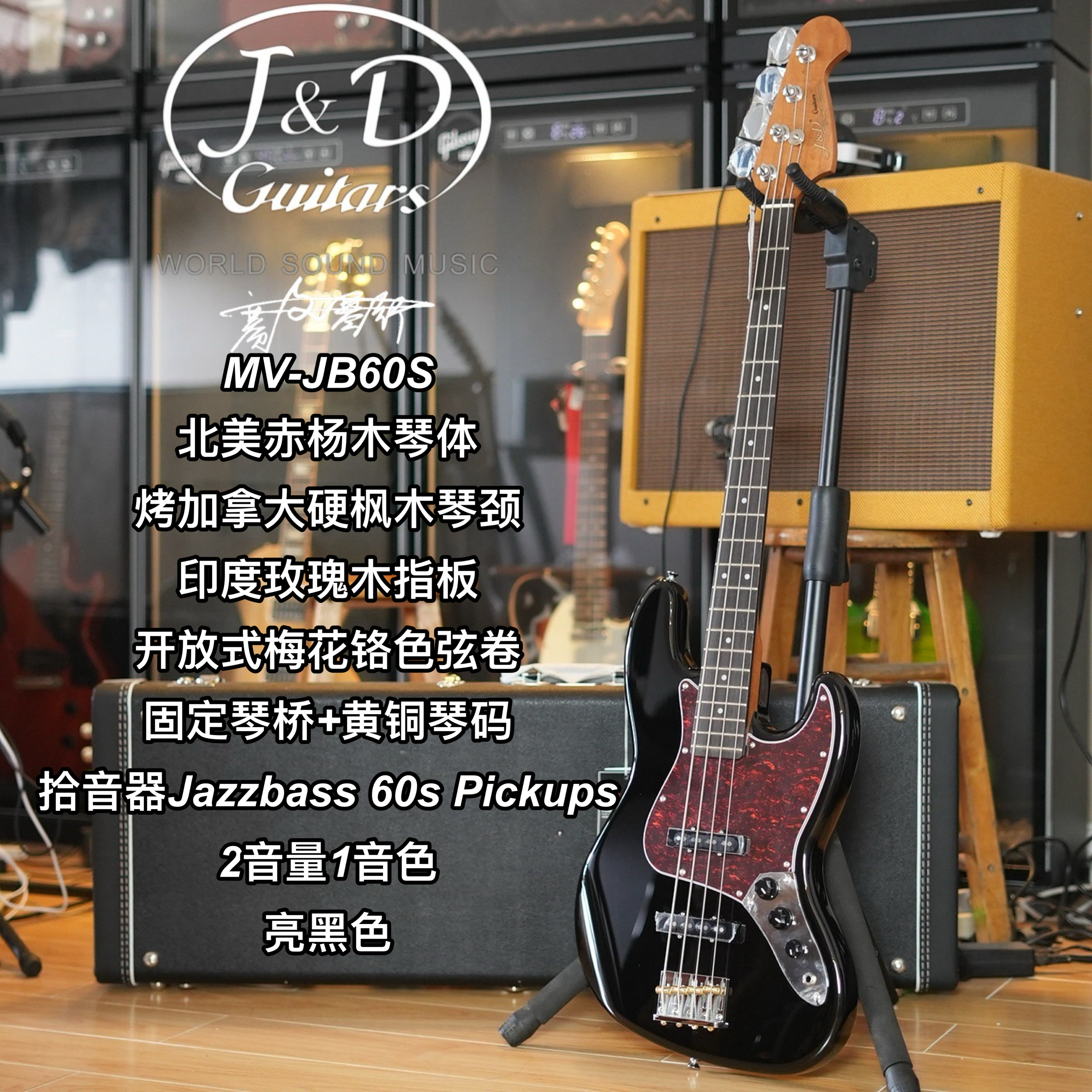 J&D GUITARS MV-JB60S 吉他-亮黑色