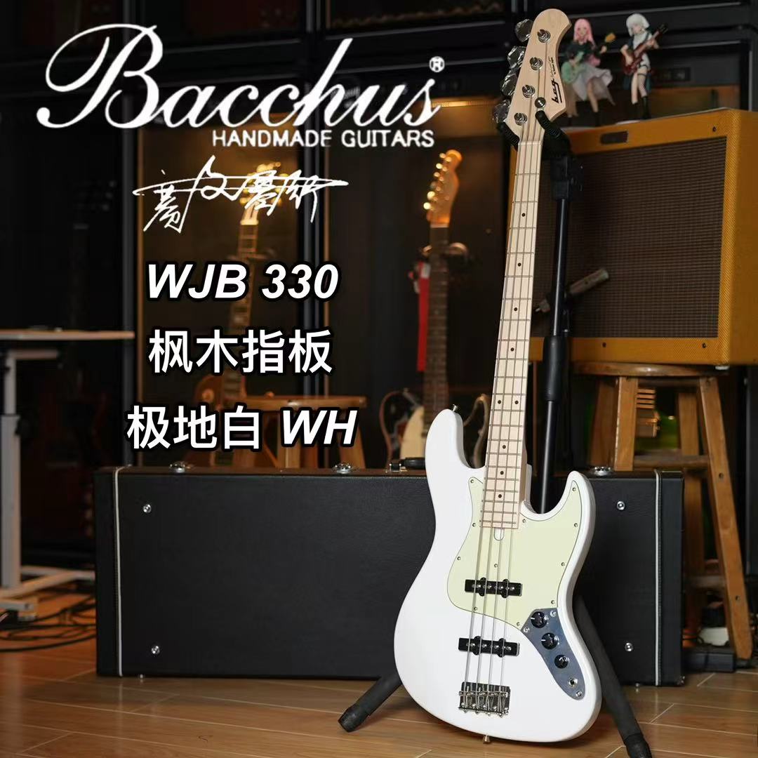 巴克斯新款Bacchus BCG WJB330极地白枫木指板电贝斯