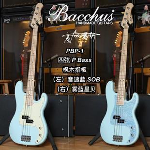巴克斯Bacchus BCG BPB-1 P贝斯枫木指板音速蓝电贝司