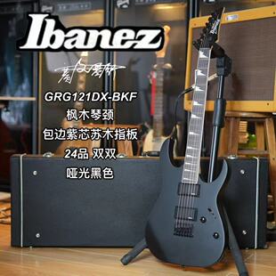 Ibanez依班娜GRG121DX-BKF 24品 双双 哑光黑色电吉他