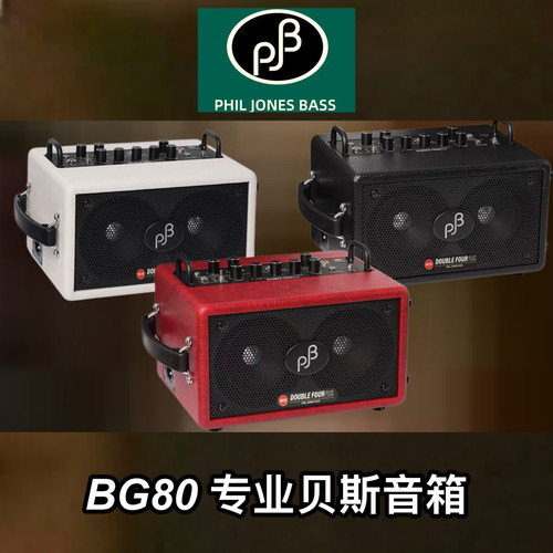PJB音箱BG80贝斯音箱