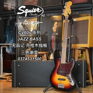 Squier CV系列 60s Jazz Bass 无品记 月桂木指板 三色渐变电贝斯