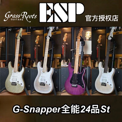 入门Esp旗下Grassroots G-Snapper 24品EVO单单双可切单电吉他