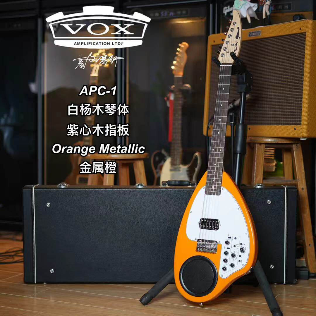 VOX 自带扬声器APC系列入门初学专业带音响效果器可装电池 电吉他