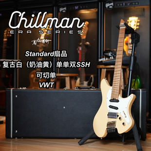 chillman烤枫木/不锈钢品丝/无头扇品/奶油黄/单单双M电吉他