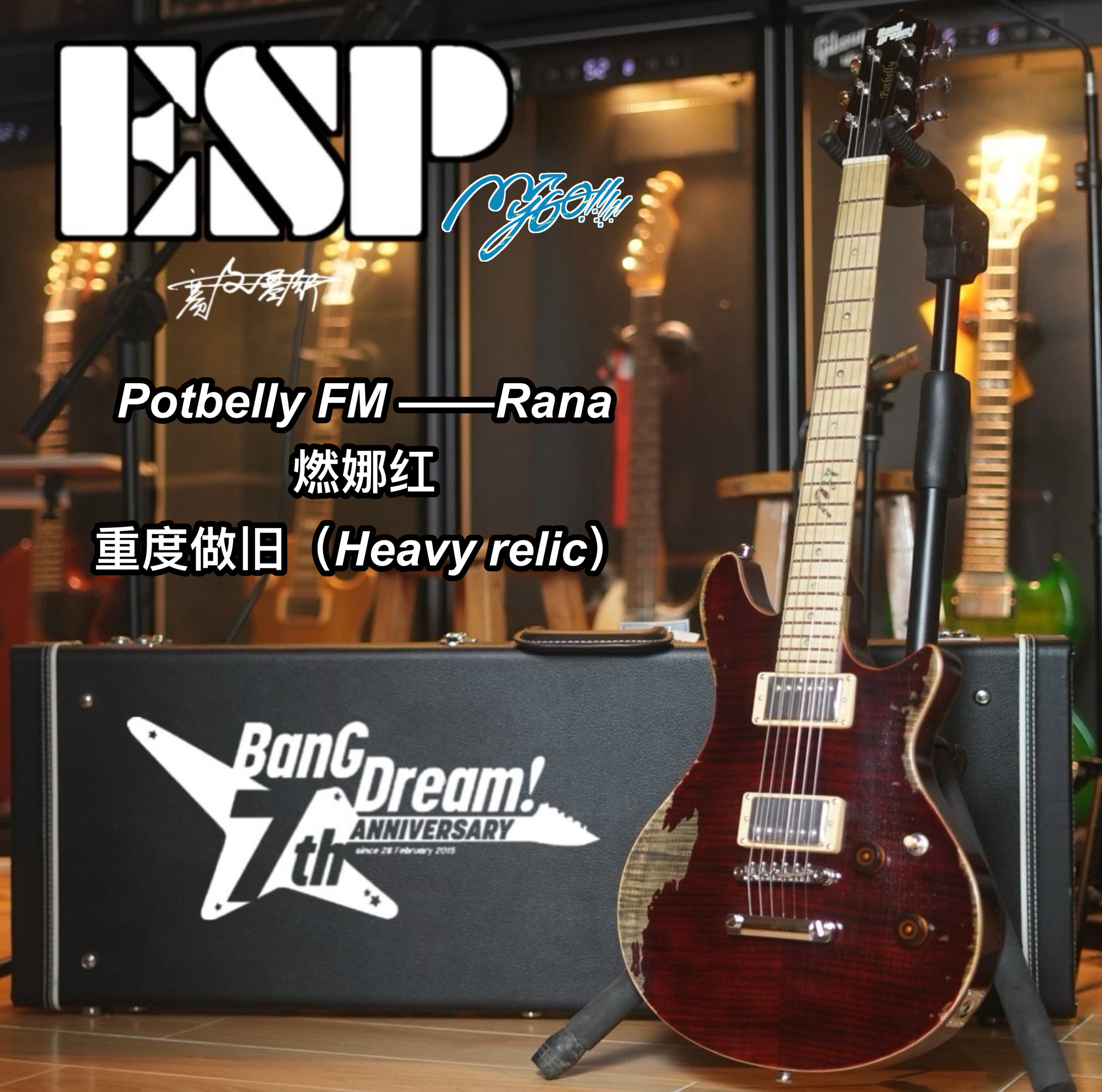 现货【BANGDREAM!】MyGO!!!!! 要乐奈Rana电吉他,乐器/吉他/钢琴/配件,吉他-电吉他,淘宝优惠券,粉丝福利购,淘宝优惠卷