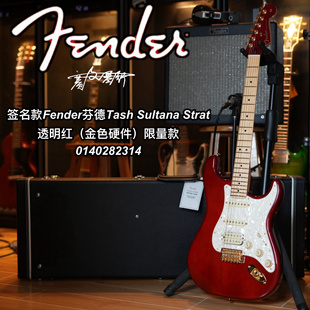 Strat电吉他吉它墨芬ST限量款 Sultana Fender芬德Tash 签名款