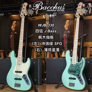 巴克斯新款Bacchus BCG WJB330冲浪绿枫木指板电贝斯