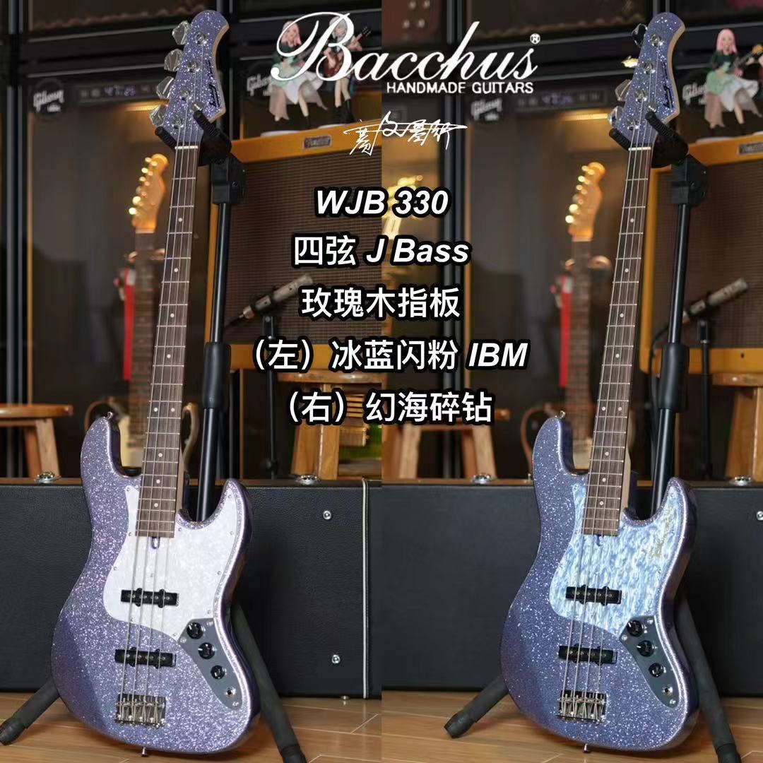 新款Bacchus巴克斯BCG WJB330 J Bass玫瑰木指板冰蓝闪粉电贝斯