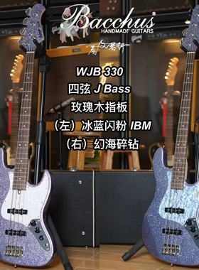新款Bacchus巴克斯BCG WJB330 J Bass玫瑰木指板冰蓝闪粉电贝斯