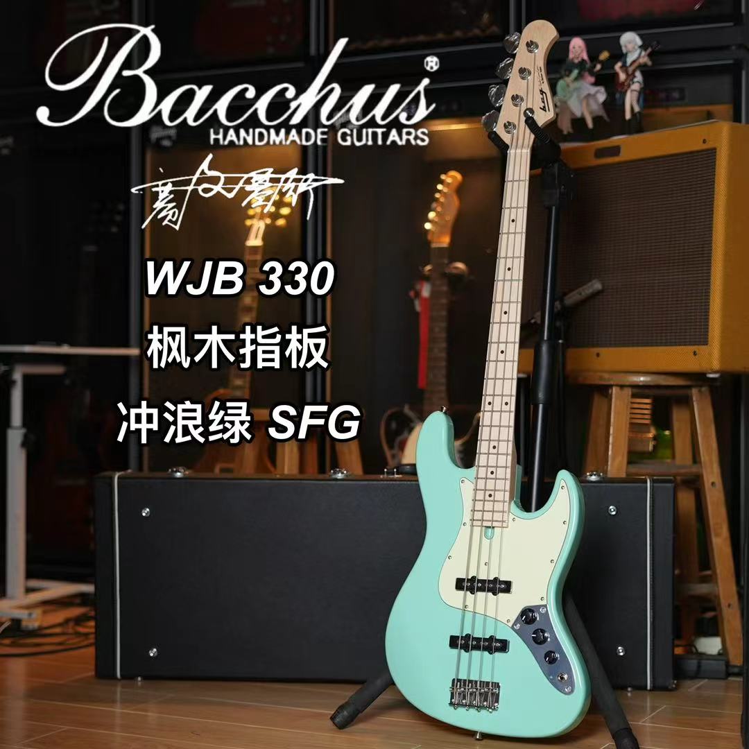 巴克斯新款Bacchus BCG WJB330冲浪绿枫木指板电贝斯