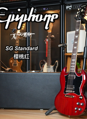 Epiphone Sg standard樱桃红电吉他