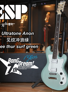 现货BANGDREAM! MyGO!!!!!千早愛音Anon同款电吉他