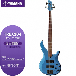 雅马哈贝斯TRBX174 304四弦五弦初学者被主动电贝司
