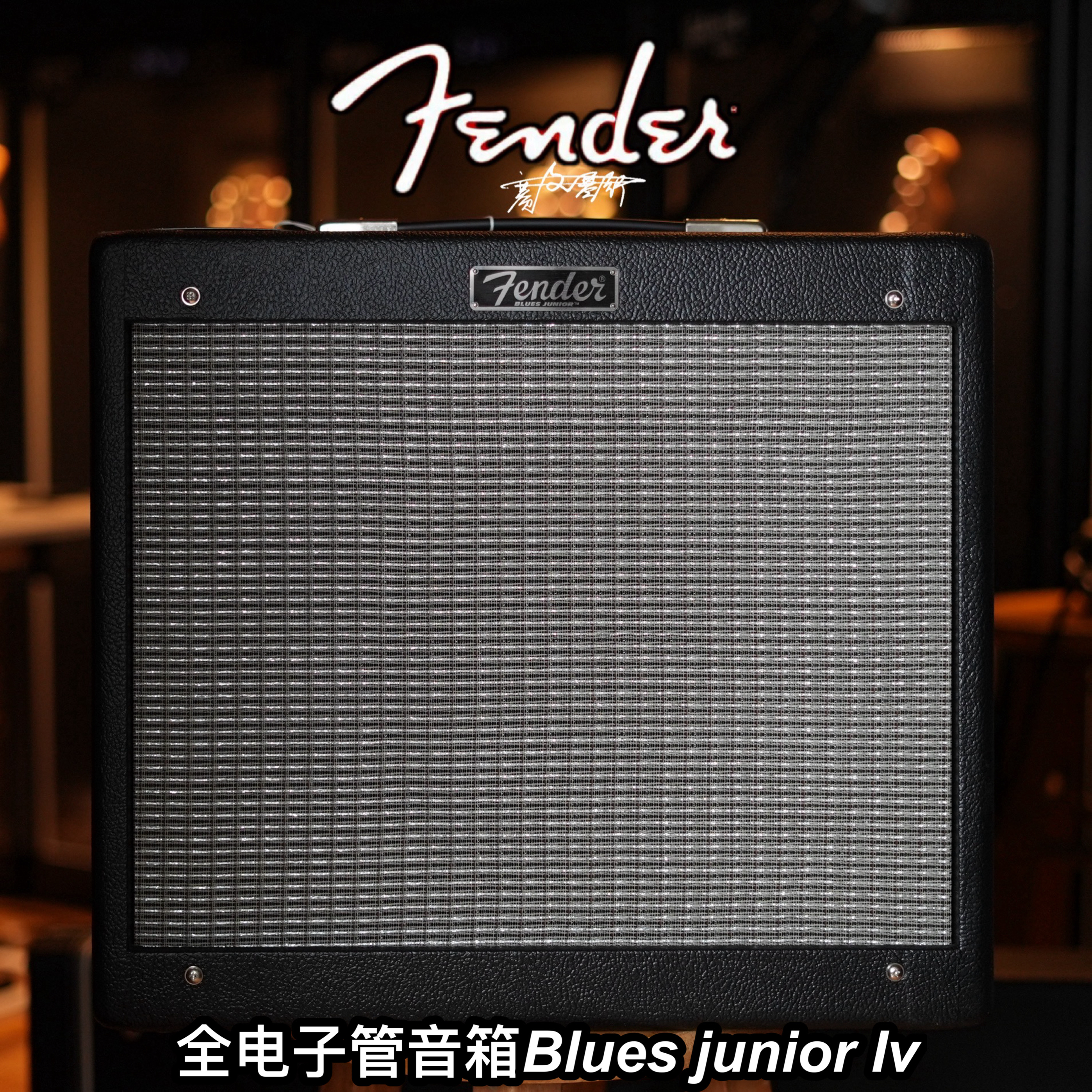 Fender第四代Blues Junior电子管吉他音箱65 Deluxe Reverb