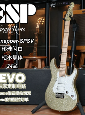 入门Esp 草根 G-Snapper 24品珍珠闪白EVO单单双可切单电吉他