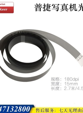普捷/乐彩/天彩户外写真机光栅条 户内压电机喷绘机 180dpi光栅尺