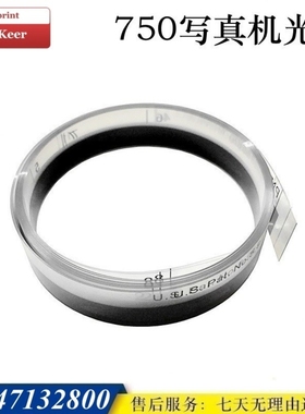 乐彩750写真机光栅 华彩四色喷绘机 光栅条 光检 天彩760全新配件