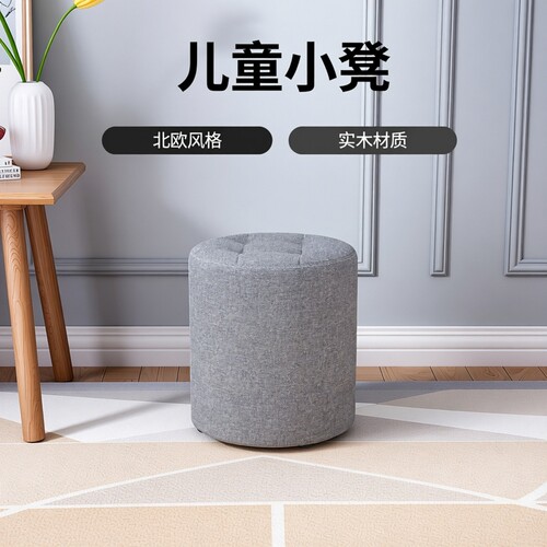 小凳子家用矮凳客厅坐墩圆凳布艺出租房用小板凳结实耐用网红椅子
