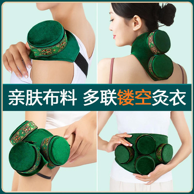 镂空悬灸布套纯铜艾灸盒