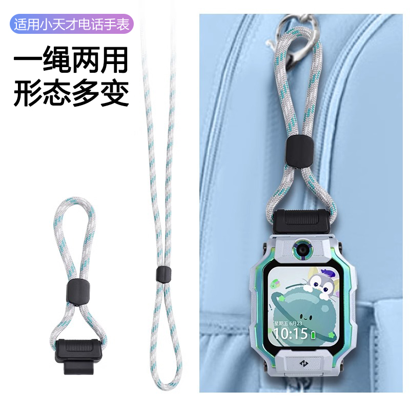 适用小天才电话手表表带z10/z9少年版Z8/z7s/z6a加粗尼龙编织粗套