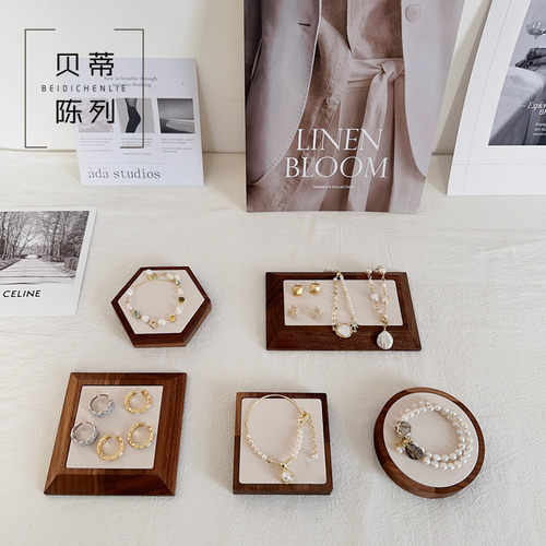 饰品展示道具黑胡桃高级感
