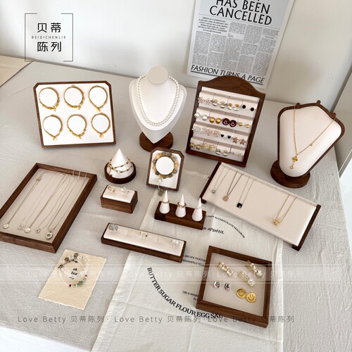 贝蒂陈列首饰展示架黑胡桃实木