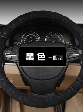 冬季卡通短毛绒盛昊v8墩墩F6proA6plusC4老头乐电动四轮方向盘套