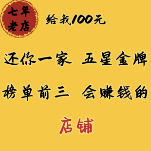 大众代运营点评美团代运营平台托管设计菜品图片美化团购推广策划