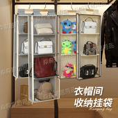 公仔帽子门后收纳包透明娃娃收纳透明包包收纳墙挂全封闭防尘挂袋