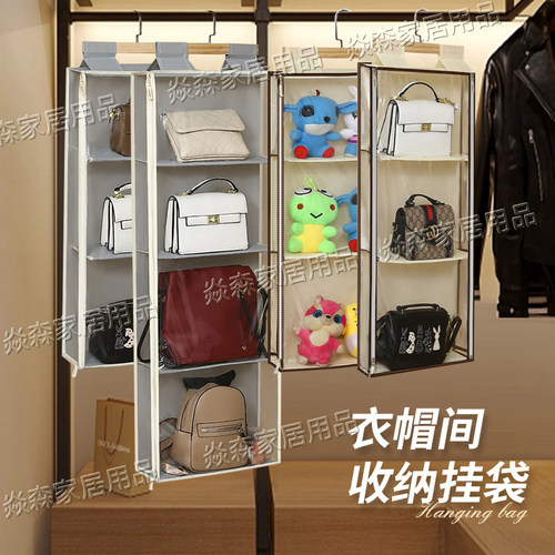 公仔帽子门后收纳包透明娃娃收纳透明包包收纳墙挂全封闭防尘挂袋