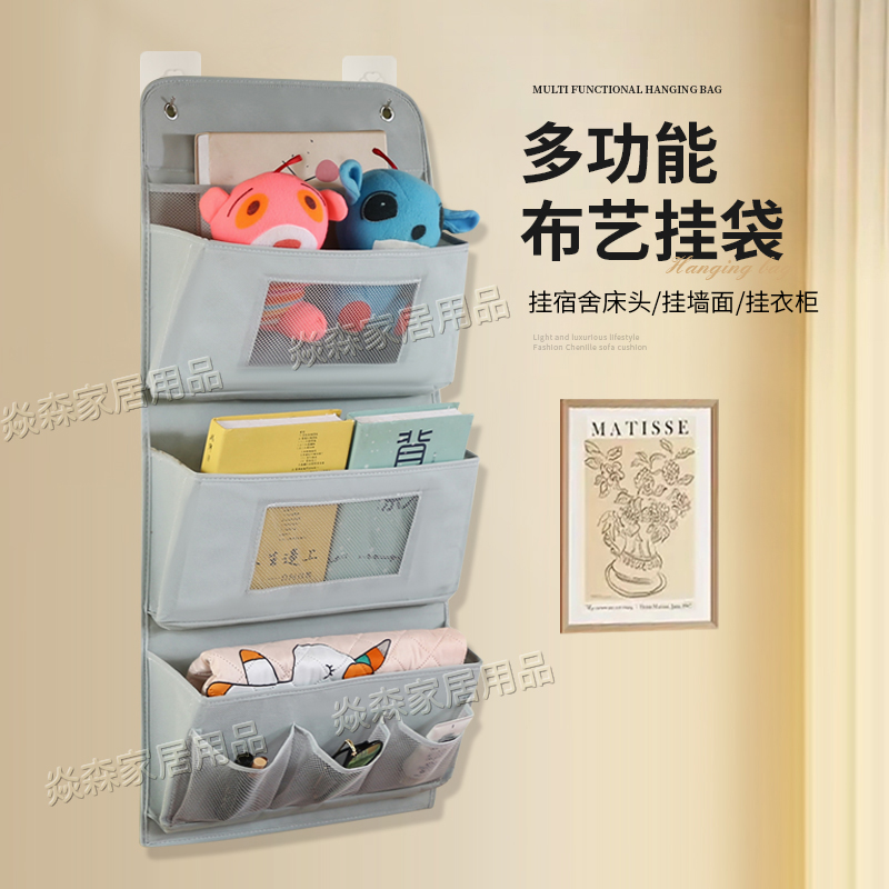 宿舍床上收纳挂袋衣柜悬挂式杂物置物架内裤袜子收纳袋上铺置物袋