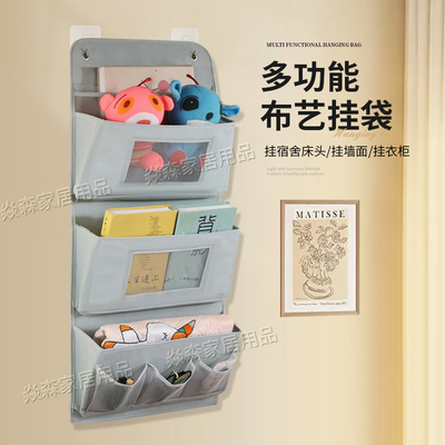 宿舍床上收纳挂袋衣柜悬挂式杂物置物架内裤袜子收纳袋上铺置物袋