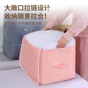 被子收纳袋大容量装羽绒服棉被搬家打包袋衣物专用防水防潮整理箱