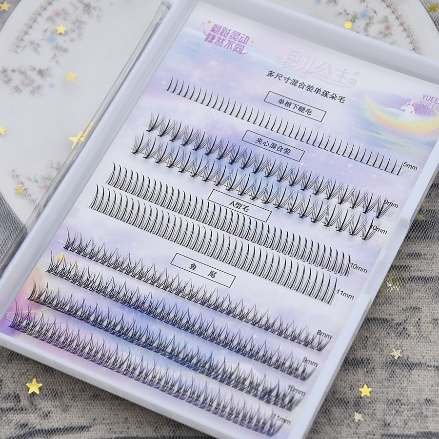 月儿公主多尺寸混合装单簇朵毛