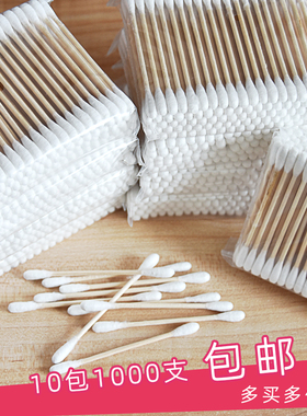 木棒棉球双头棉棒花棒化妆棉签