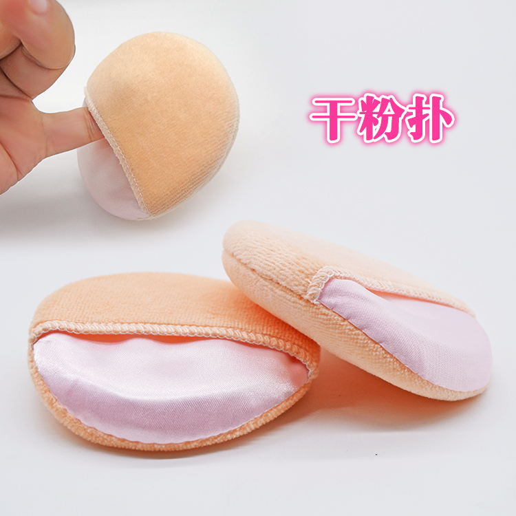 化妆粉扑 化妆扑 腮红扑 粉饼扑 散粉扑 勾扑布粉扑