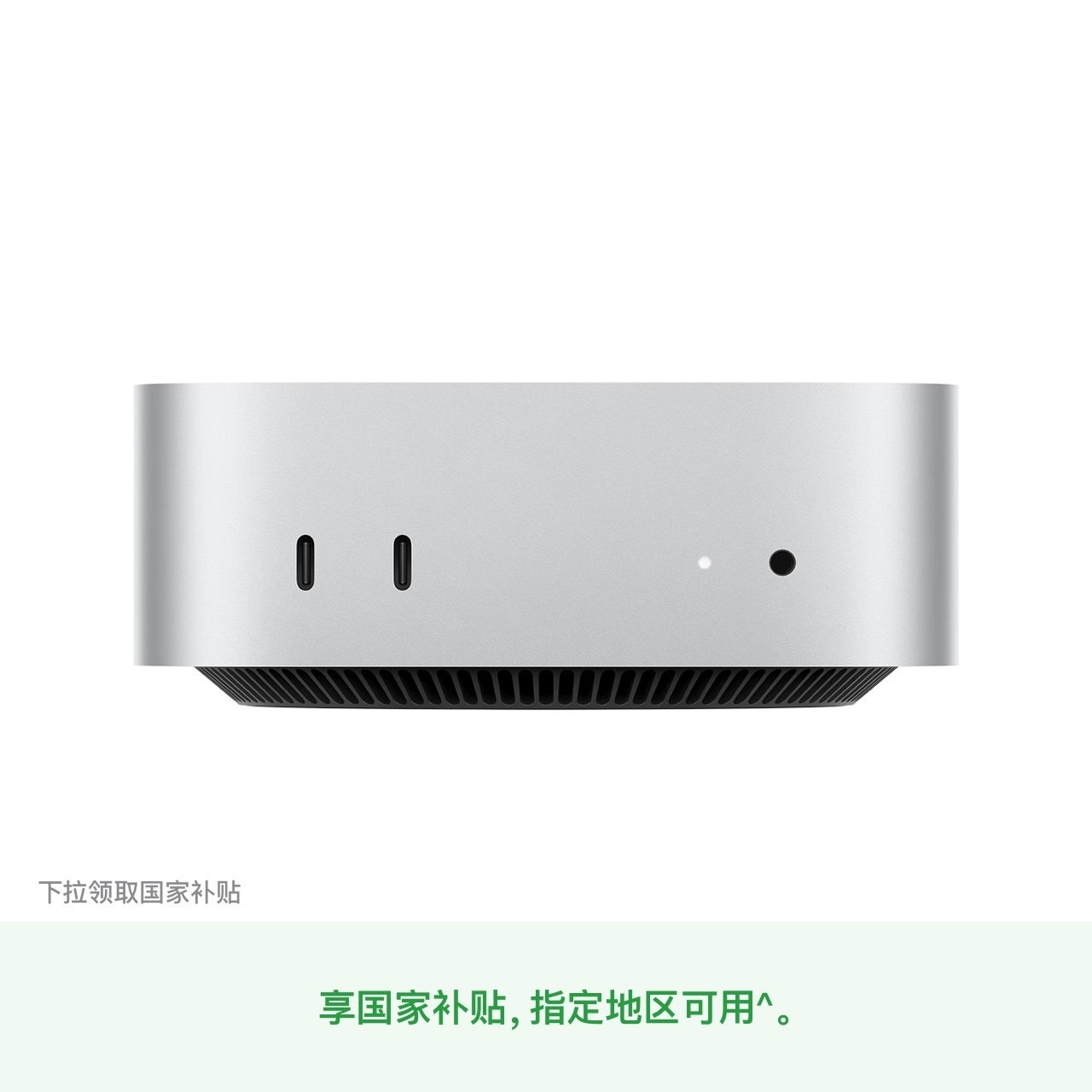 Apple/ƻ�� Mac mini Apple M4 оƬ 10 �����봦���� 10 ��ͼ�δ����� 16GB ͳһ�ڴ� 256GB ��̬Ӳ�� 3824.15Ԫ