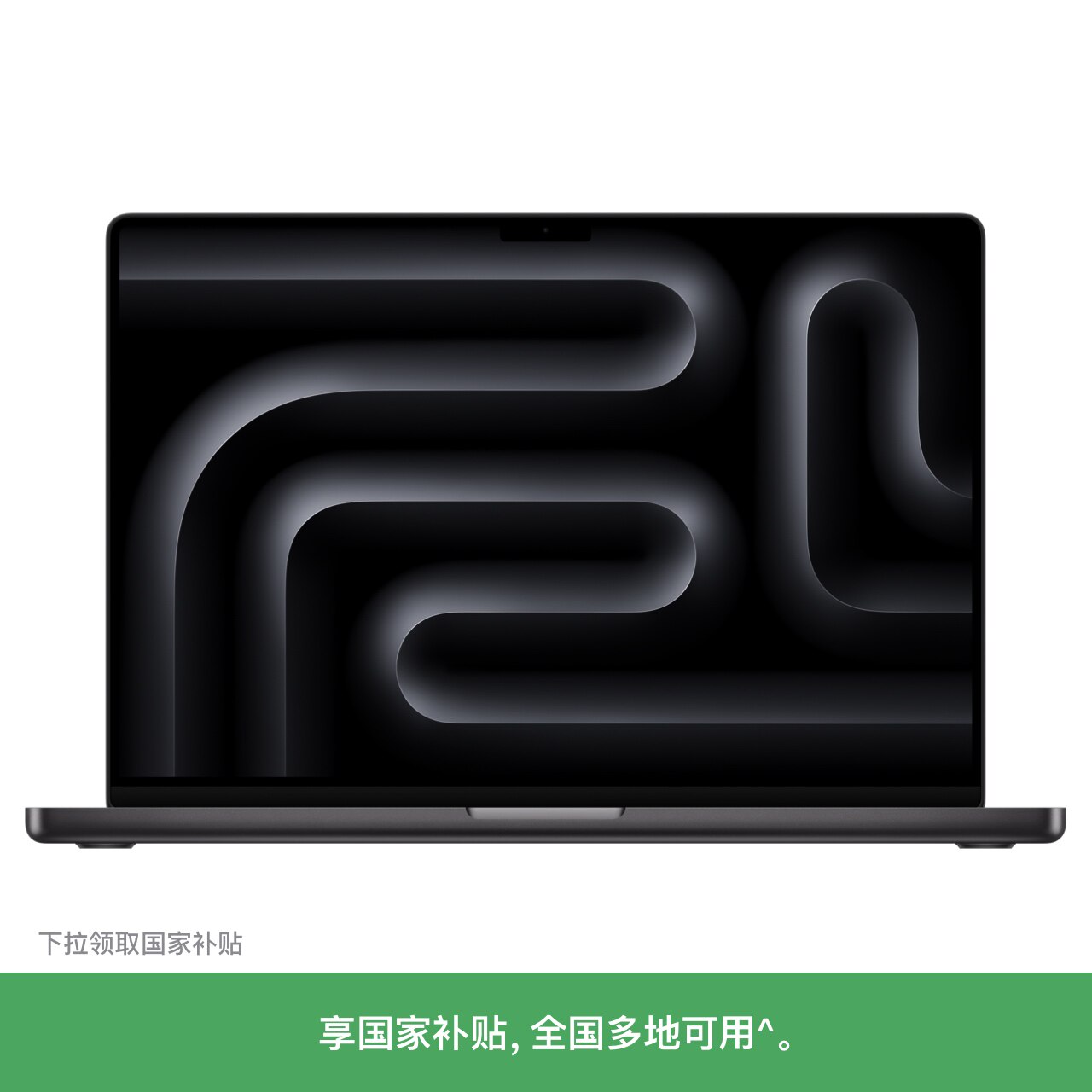 Apple/ƻ�� 16 Ӣ�� MacBook Pro Apple M4 Max оƬ 16 �����봦���� 40 ��ͼ�δ����� 48GB ͳһ�ڴ� 1TB ��̬Ӳ��