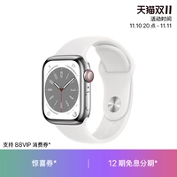 Apple, часы, серебряный белый корпус из нержавеющей стали, ремешок для часов