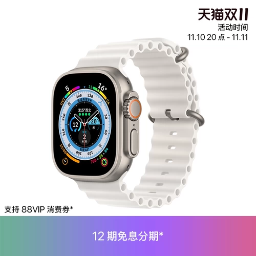 Apple, часы, металлический белый корпус, морской ремешок для часов
