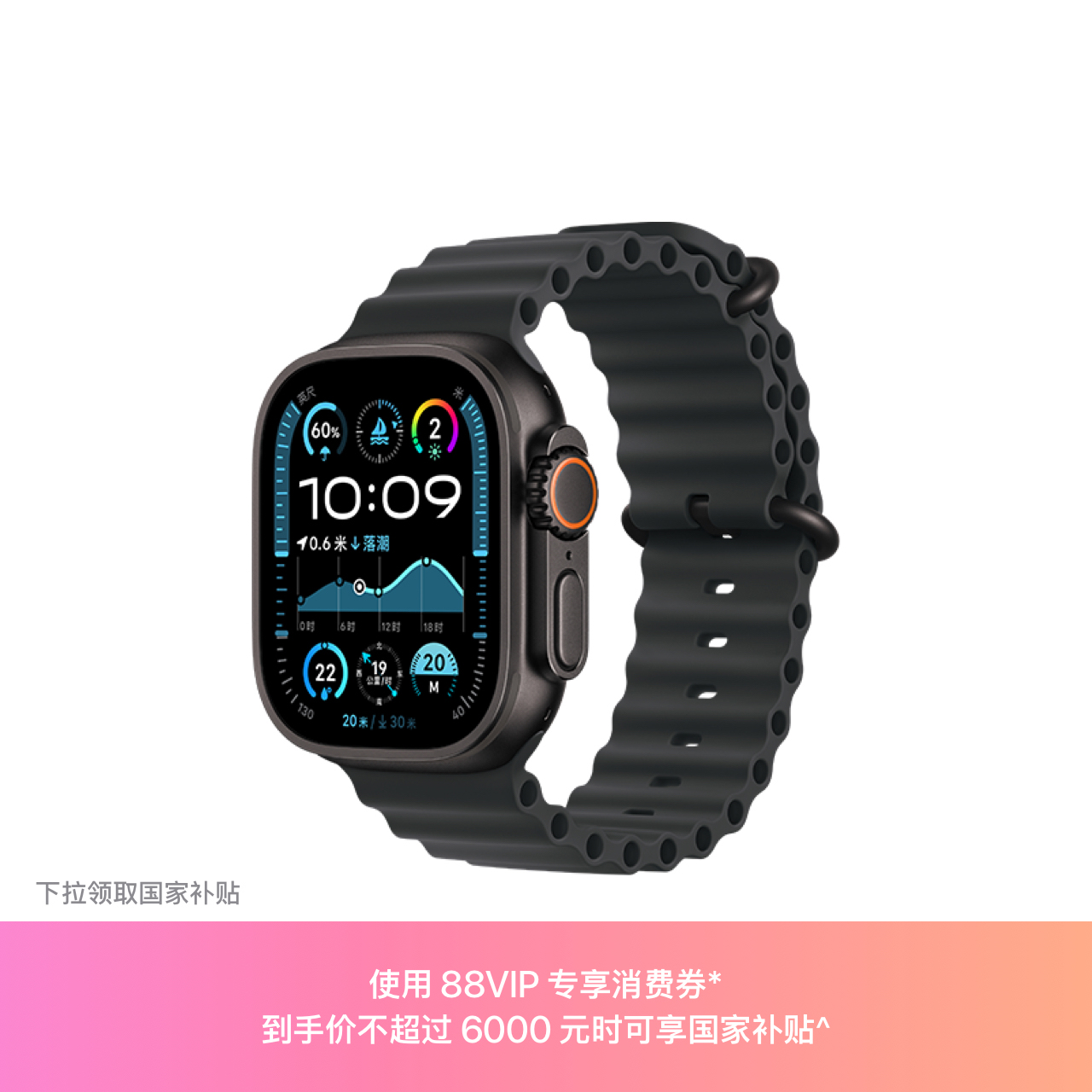 Apple/ƻ Apple Watch Ultra 2ɫѽǣɫ6499Ԫ