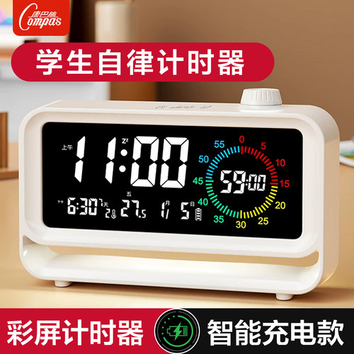 康巴丝多功能计时器闹钟电子时钟