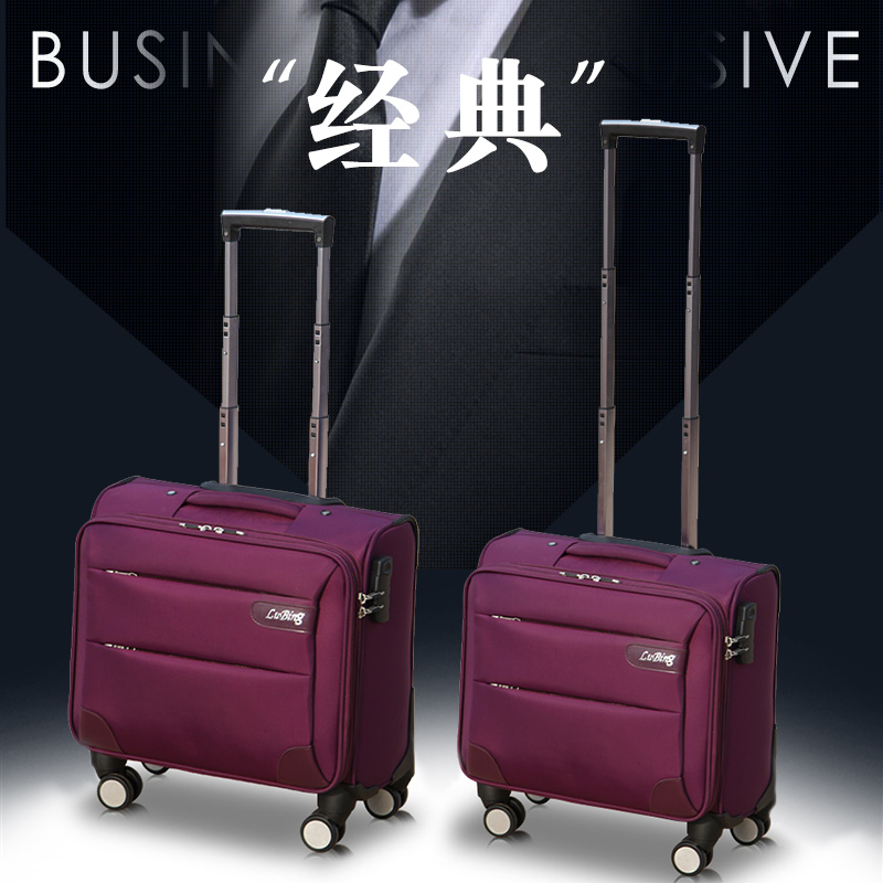 小行李箱女旅行箱男迷你16寸拉杆箱牛津布商务登机箱18寸万向轮20