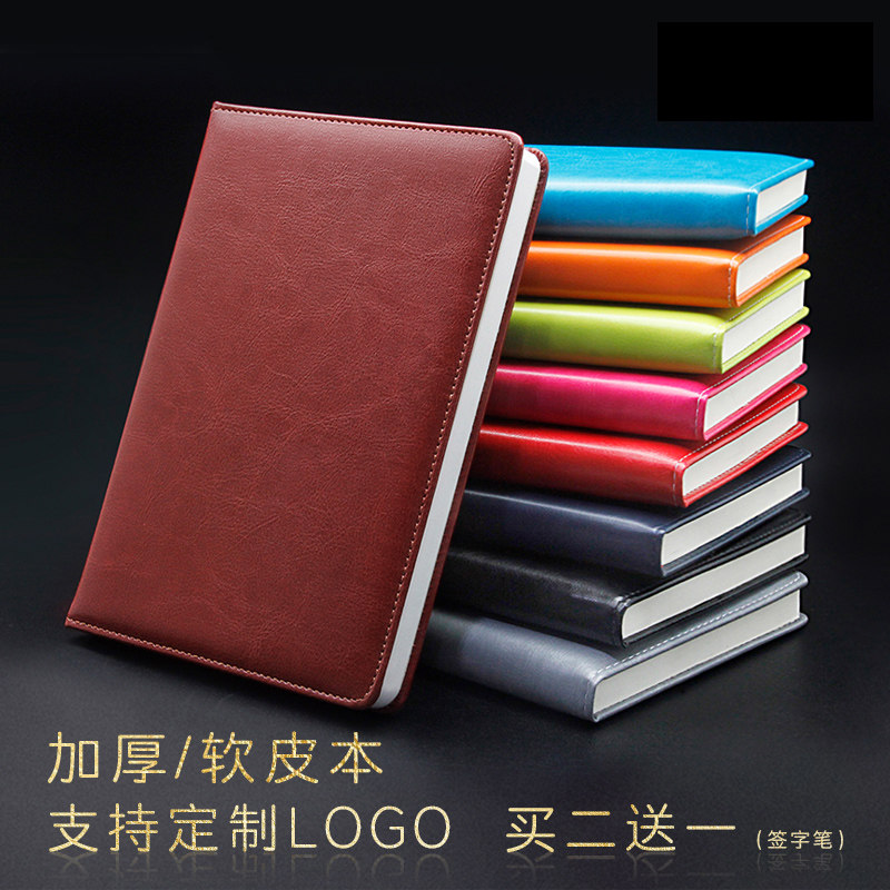 简约加厚韩版a5大学文具办公定制