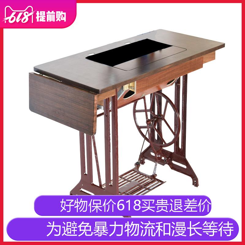 老式缝纫机脚踩架子台面蝴蝶飞人蜜蜂牌缝纫机台板桌面|ruв категории домашний ткань, швейная diy материалов, инструментов и готовой продукции, швейная машина - от Buy2taobao.com для оказания профессиональной услуги покупки агента Taobao