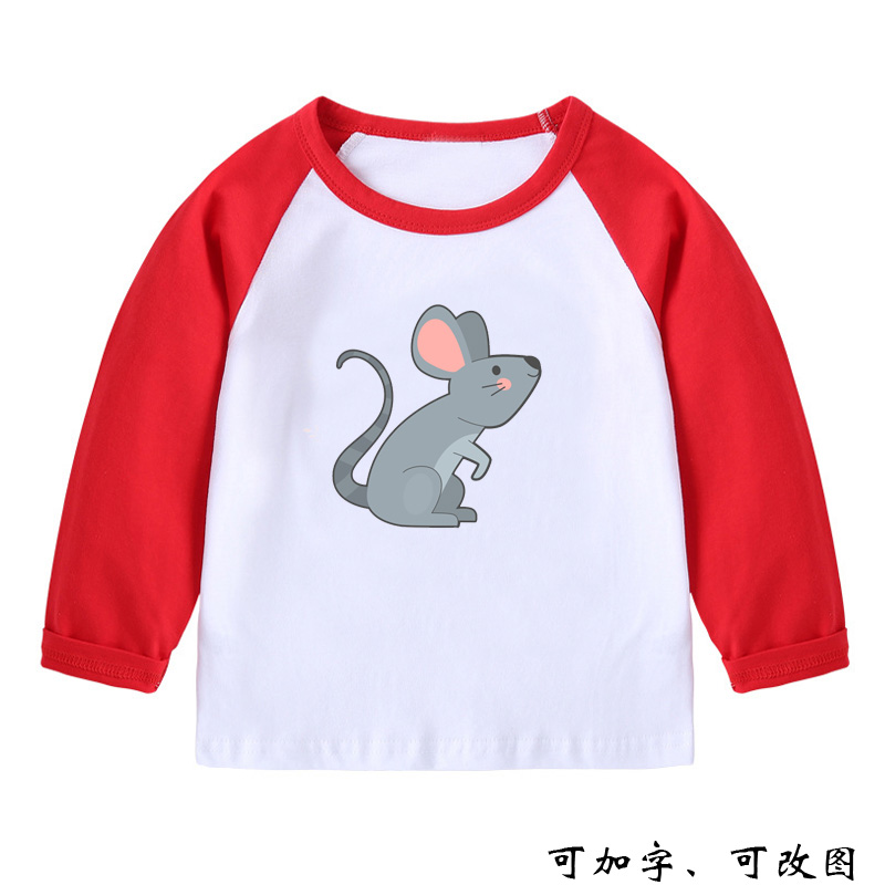 生肖老鼠年女儿童装长袖T恤宝宝中大童上衣服男孩3456789岁打底衫